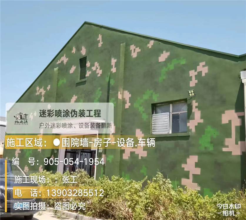 綦江外墙数码迷彩漆施工报价清单（100㎡标准墙面测算）