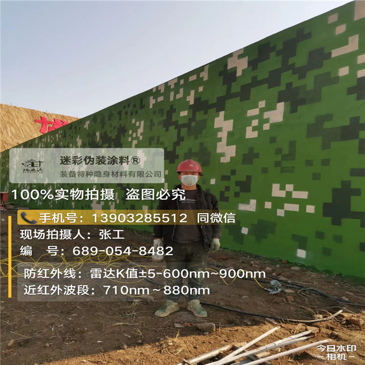 綦江外墙迷彩漆施工注意事项（通用 + 数码专属）