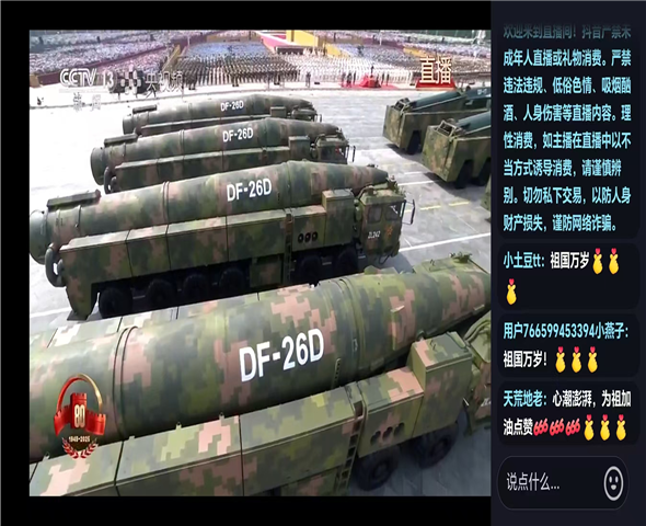 綦江车辆迷彩漆喷涂